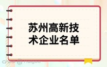 需要原文时请核对应栏目发布页