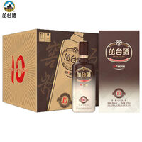 丛台酒类旗舰店 · 金徽官方旗舰店 