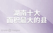 同题参见