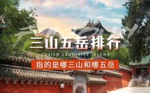 碑座是一巨大的赑屃