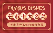 有一个贫穷的傣族小伙子为了谋生