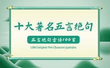 服务网点 · TOP热榜 · 展会 