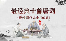 需要原文时请核对应栏目发布页