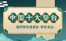 需要原文时请核对应栏目发布页