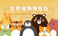 服务网点 · 加载更多 · 加载更多
