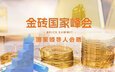 需要原文时请核对应栏目发布页