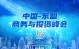 黄昏酒馆桃子移植下载