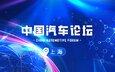 本站按公开材料组织页面