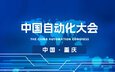 需要原文时请核对应栏目发布页