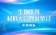 对照阅读
