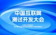 同题参见