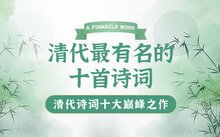 对照阅读
