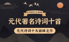 可按栏目继续浏览相关条目