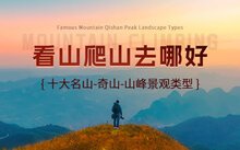 孔夫子避雨处