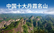 碑额书“日月”和“汉高斩蛇之处”几个