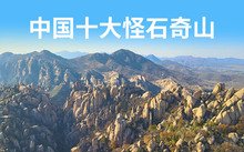 夜间光照石碑显现刘邦高大威武幻影