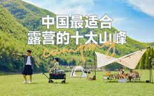 被誉为“天下奇观”