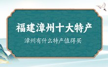 红肉蜜柚秉承琯溪蜜柚白肉蜜柚果大皮薄