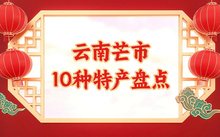 其中有一个传说是这样讲的