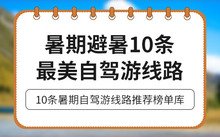 对照阅读