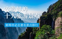 安徽省花鼓灯歌舞剧院有限责任黄昏酒馆