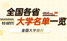 对照阅读