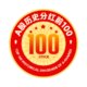 同题参见