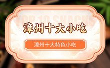 多汁柔软