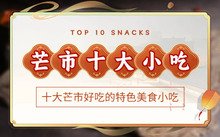 都是根据各种传说编成的