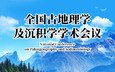 需要原文时请核对应栏目发布页