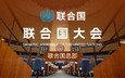 对照阅读