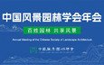 继续浏览时优先选择同栏目或相近主题