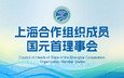 可按栏目继续浏览相关条目