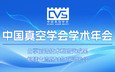 黄昏酒馆桃子移植下载