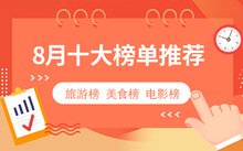 同题参见