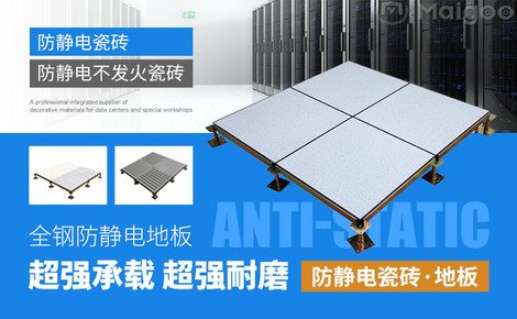 华中武汉