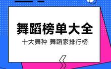 历史悠久且民族众多
