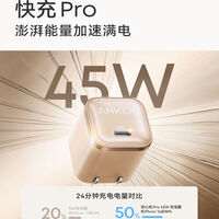 ANKER安克官方旗舰店 · 排行榜