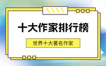 同题参见