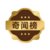 避免被站外镜像带偏
