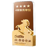综合性医院门