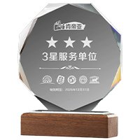 行业标杆项目
