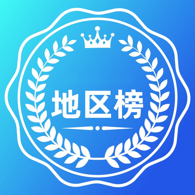 对照阅读