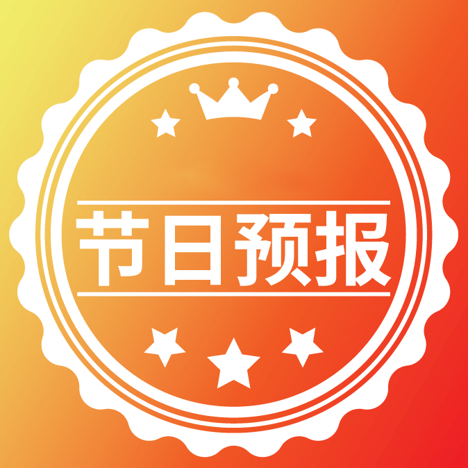 同题参见