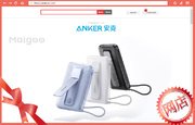 ANKER安克官方旗舰店 · 排行榜