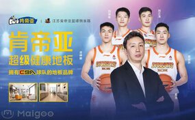 排行榜 · 展会网 · 知识百科 ·
