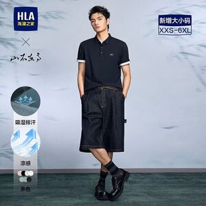 唯品会专注服饰特卖