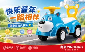 排行榜 · 展会网 · 加载更多 ·