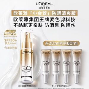 抖音电商靠"直播带货"突围
