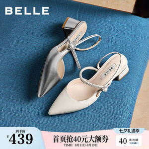 这是专为春节购物季设计的促销活动
